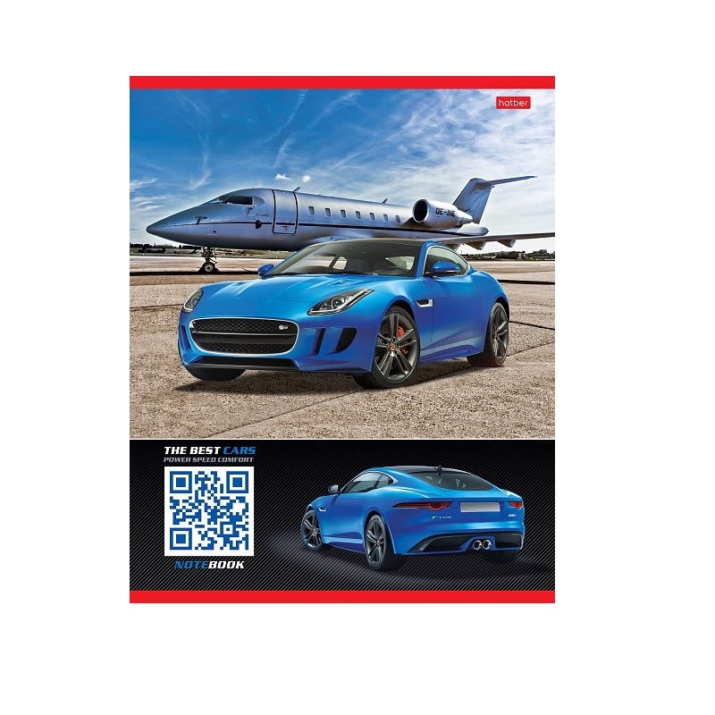 Тетрадь  А5  96л. кл. скоба "Хатбер"АВТОРЕВУ