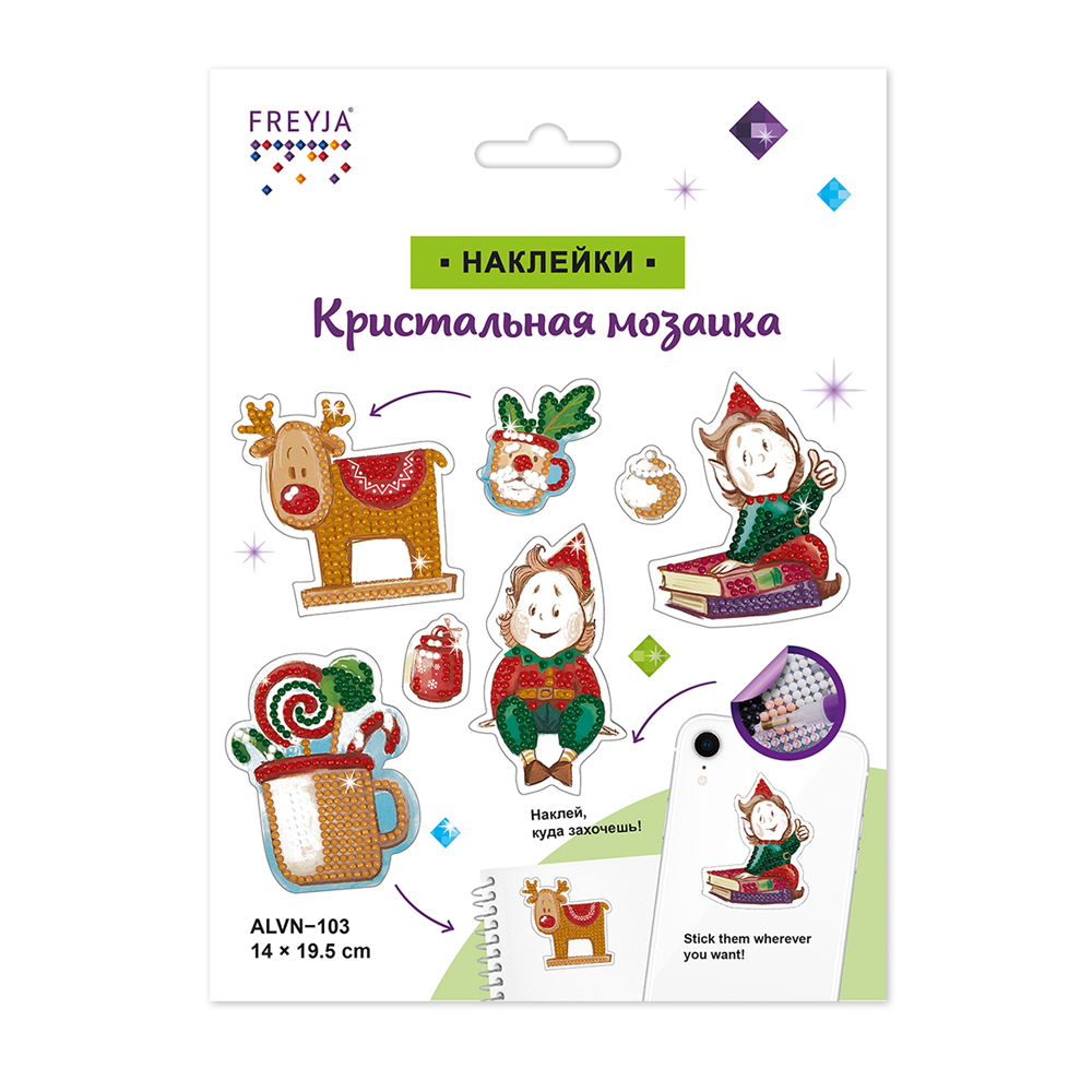 Мозайка Кристальная алмазная "Фрея" Гномы наклейка 14х19,5см