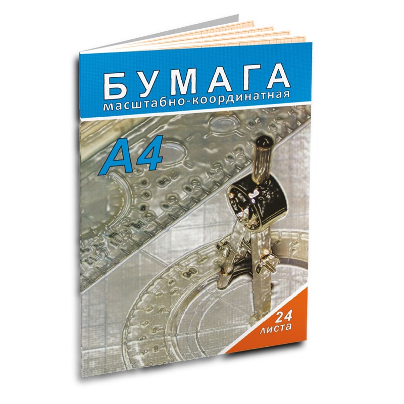 Бумага масш.-коорд. А4 ( 24л.), оранж., 80гр.
