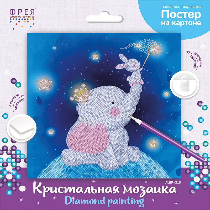 Мозайка Кристальная алмазная "Фрея" Ловцы звезд постер 30х30см