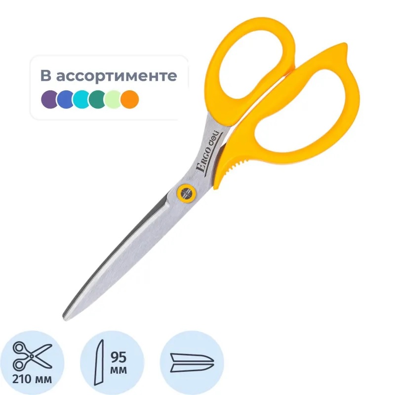 Ножницы 210мм. "Deli", сталь, ассорти