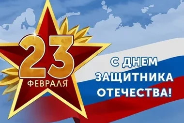 Выбираем подарки к 23 февраля! — Абсолют