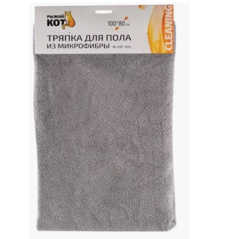 Тряпка для пола микрофибра "Рыжий кот", 80*100 см, серый/40