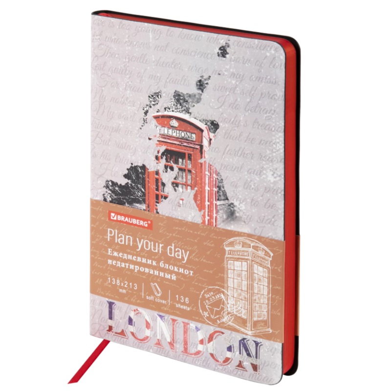 Ежедневник А5 недат. 136л. Brauberg "Vista", (138х213мм), под кожу, гибкий, Good old England 
