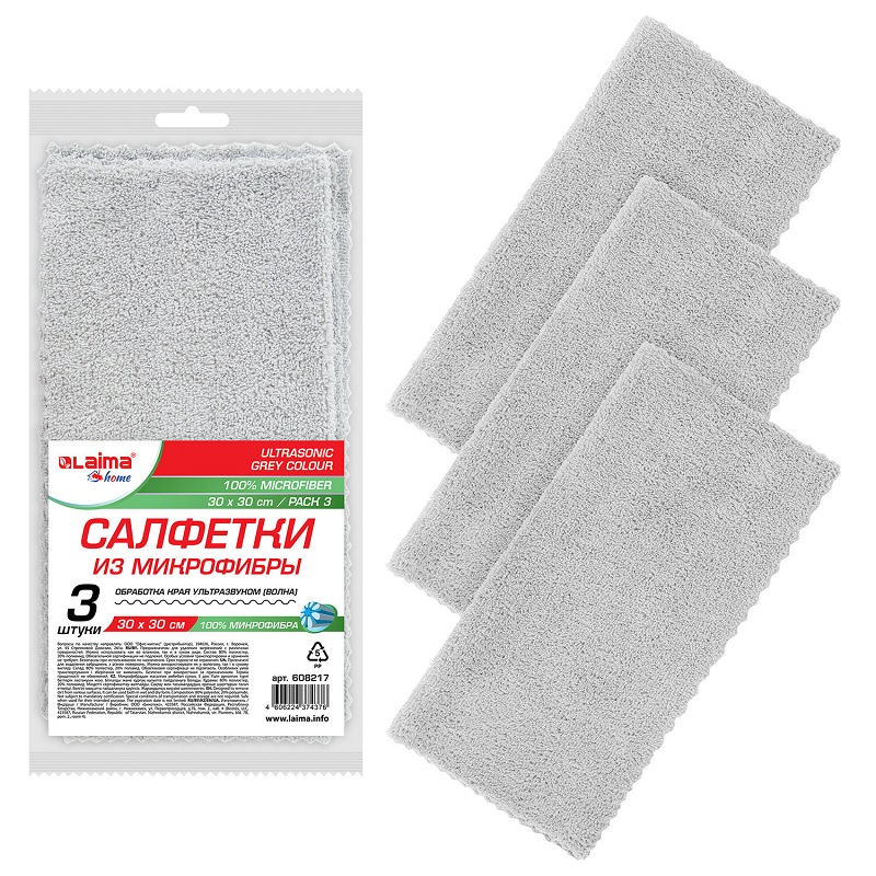 Салфетка микрофибра LAIMA HOME набор (3шт.) 30х30см, 220 г/м2, серый