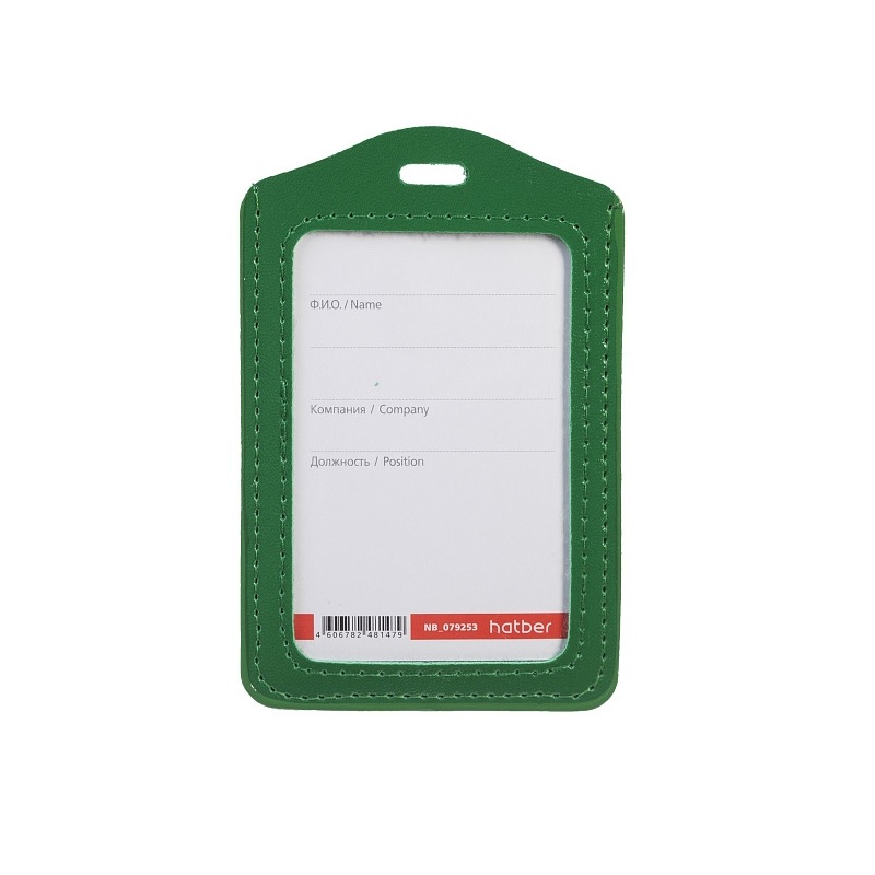 Бейдж  вертик. (без зажима) 72*112мм "Hatber" экокожа, зеленый