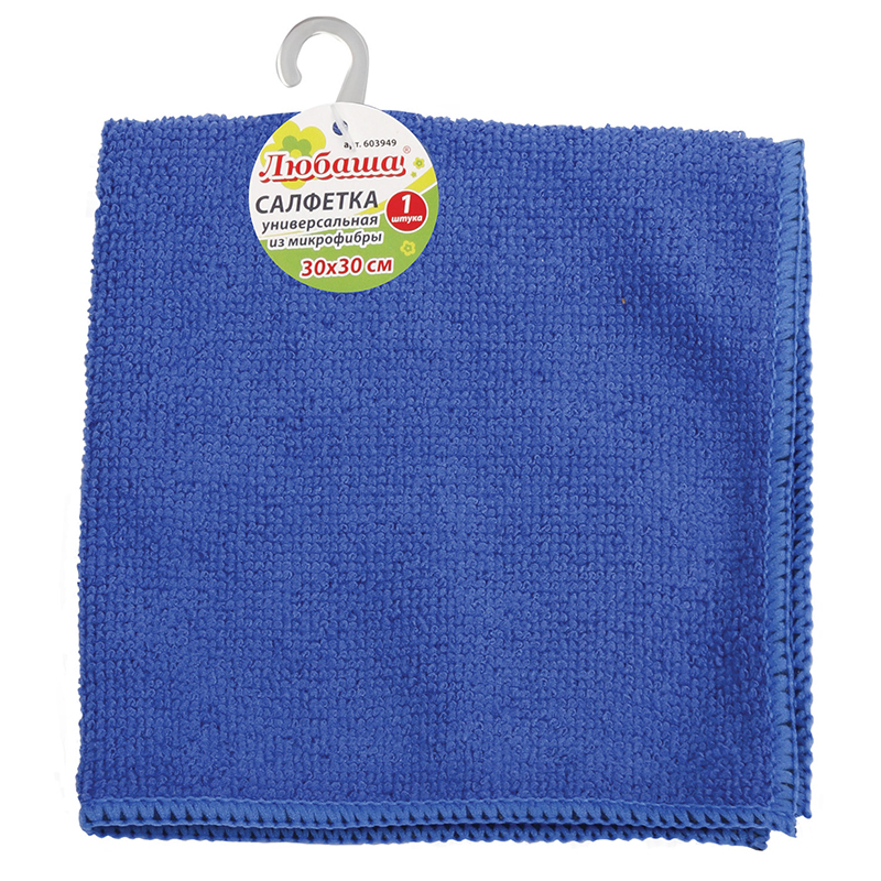 Салфетка микрофибра "Любаша Эконом" (1шт.) 30х30см, синяя