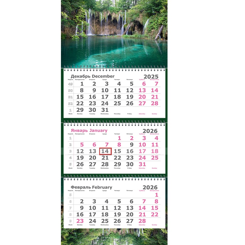 2026/2027/Календарь кварт. 3бл.,спир.3, ПЕРЕВЕРТЫШ "Бирюзовый Водопад"