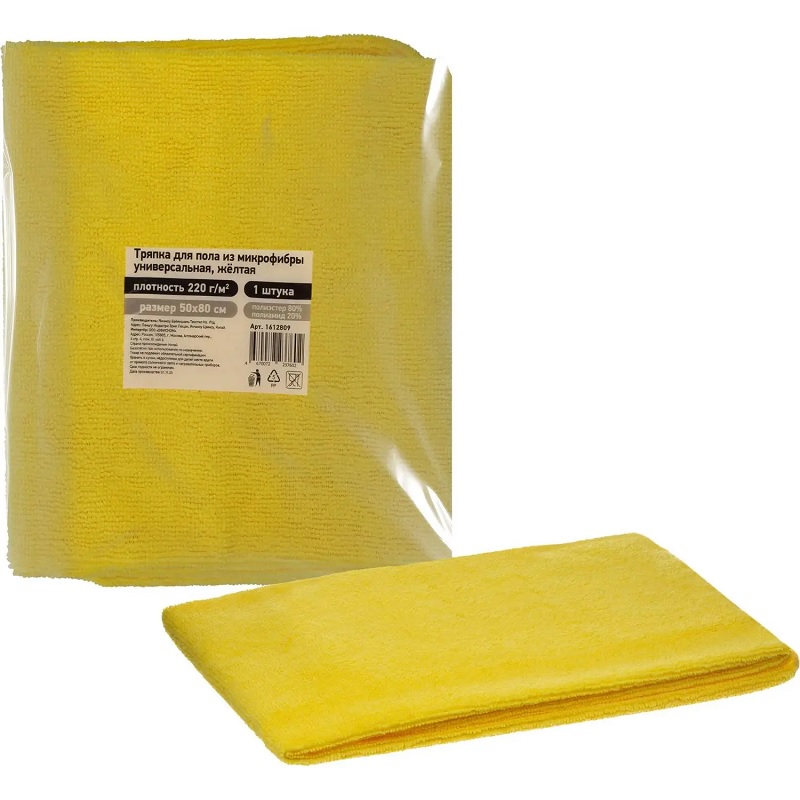 Тряпка для пола микрофибра "Комус", 50*80 см, 220гр/м2, желтая