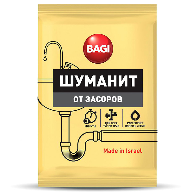 Чистящее средство от засоров канализ.труб 70гр BAGI Шуманит, порошок