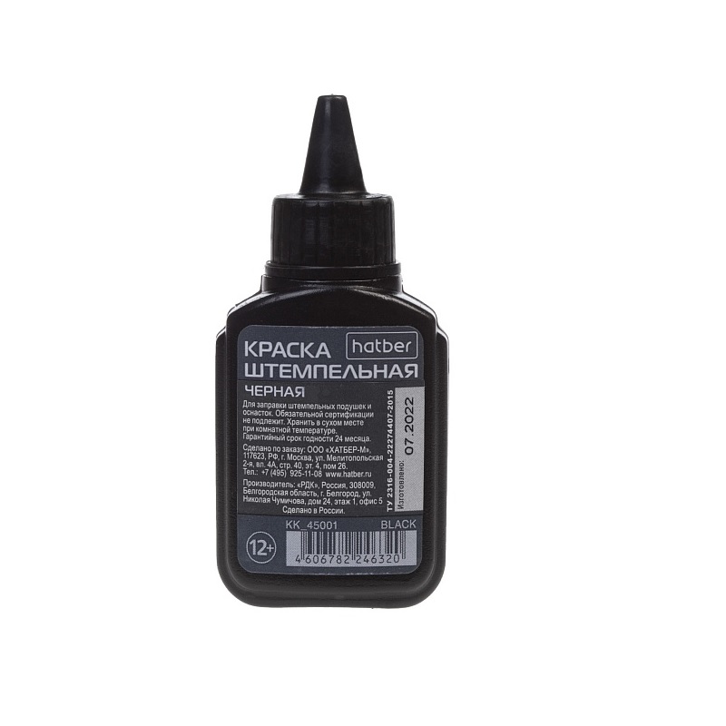КРАСКА д/шт.под. 45гр. Hatber, черн./12