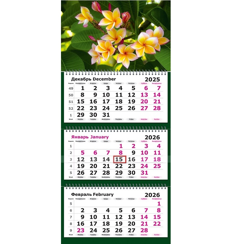 2026/Календарь кварт. 3бл.,спир.3, "Тропический цветок" с бегунком