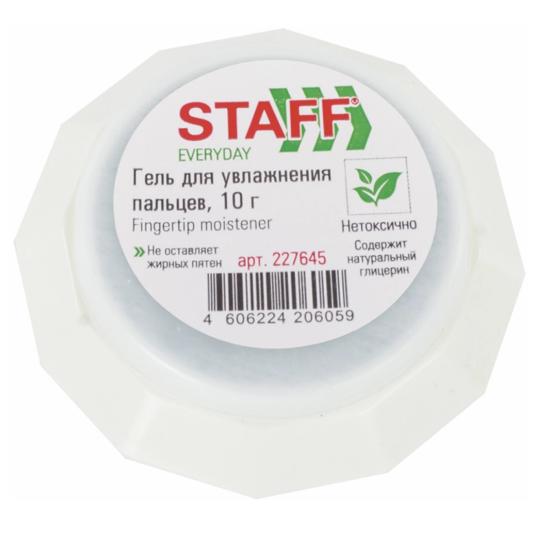 Ванночка д/увлаж. 10 гр. Staff Everyday, гелевая/12