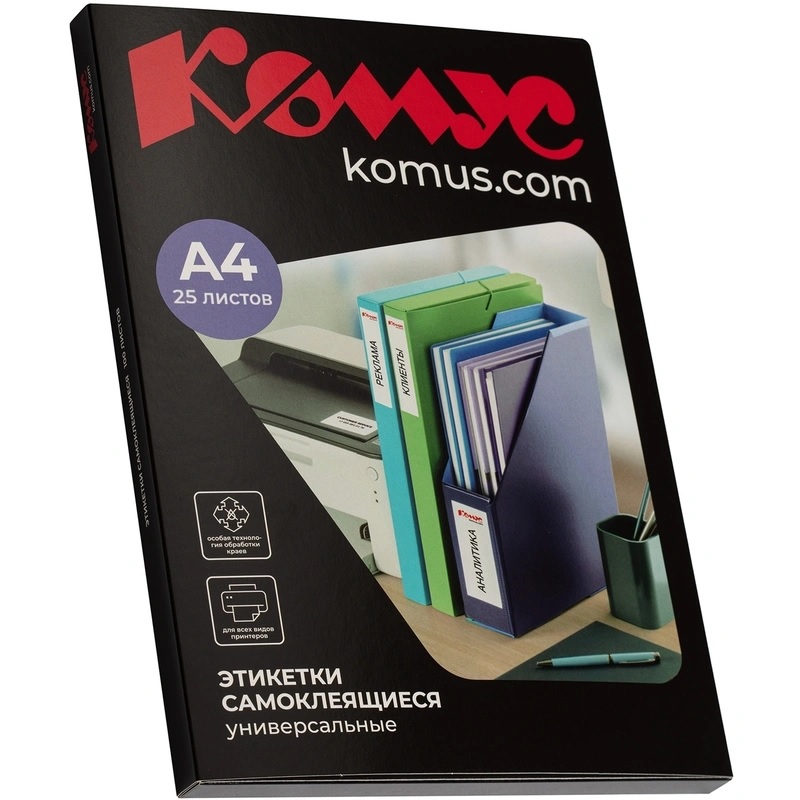 Наклейки  Комус (ProMega Label) 1 на А4  025л, (210*297 мм) голуб./10