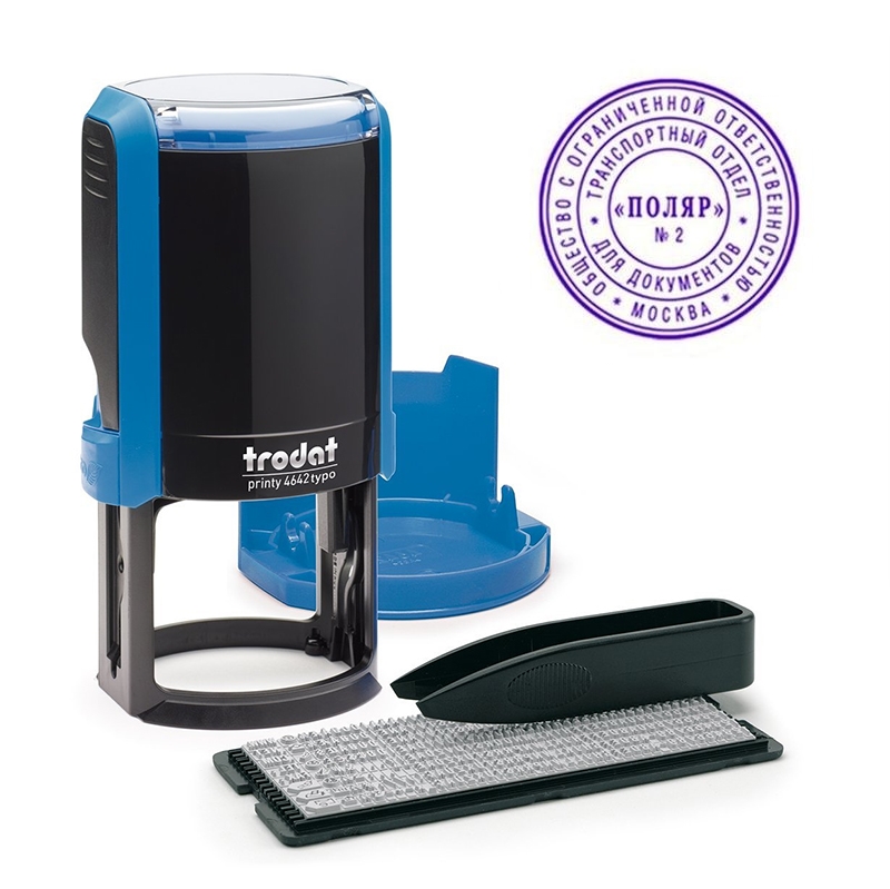 TRODAT Штамп д/сам. Typomatic 4642 (42мм круглый 2,0 круга)