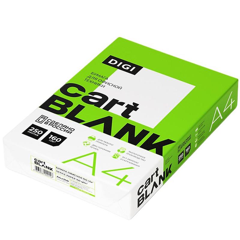 Бумага Cartblank Digi А4  160г./250л. 