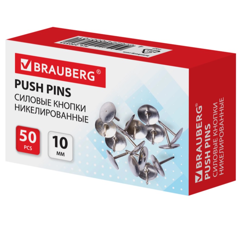 Кнопки 10мм "Brauberg"( 50шт.), серебро, к/к /10
