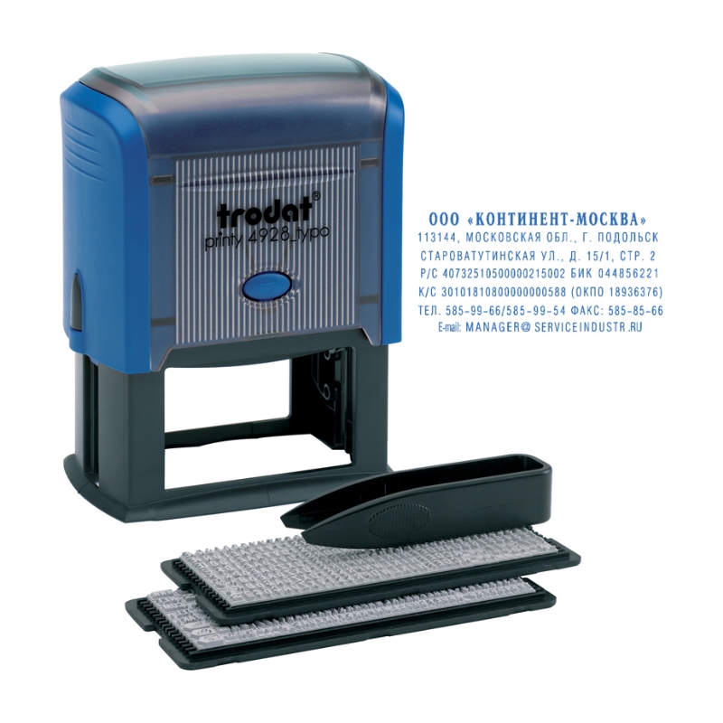 TRODAT Штамп д/сам. Typomatic 4928 (60*33- 7 стр.), рус.